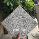 白城芝麻白石材用途及优势介绍