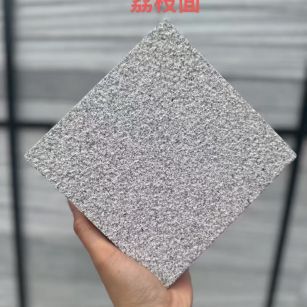 白城 芝麻灰荔枝面