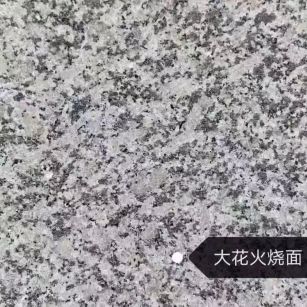白城 芙蓉白（芝麻白大花）火烧面