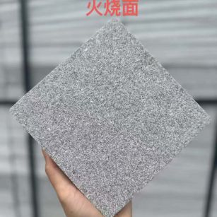 白城 芝麻灰火烧面