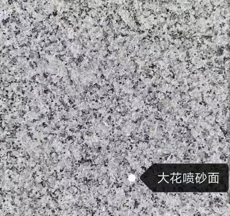 白城 芙蓉白（芝麻白大花）荔枝面