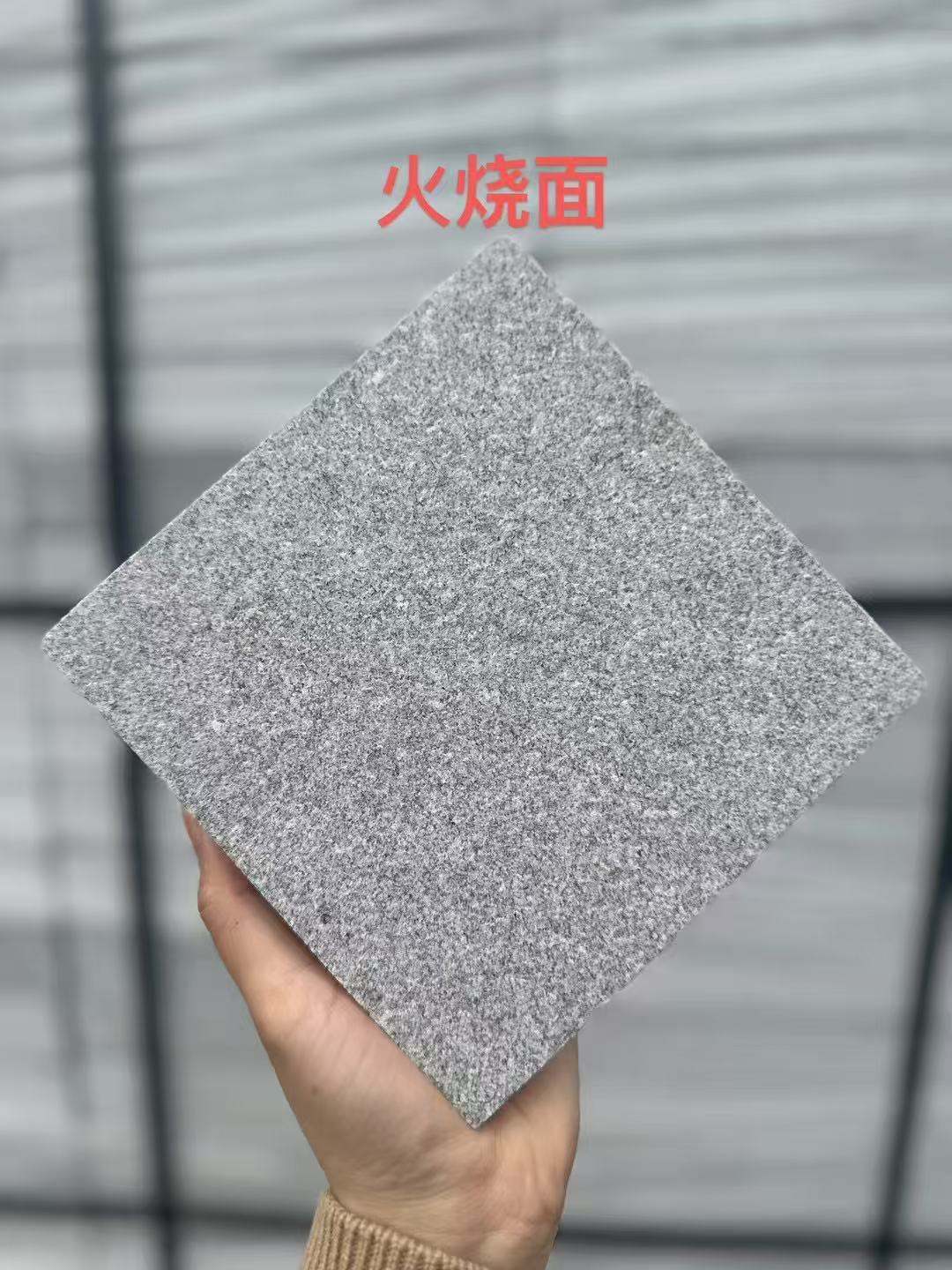 白城 芝麻灰火烧面