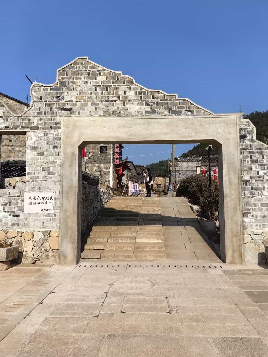 白城仿古石铺装效果