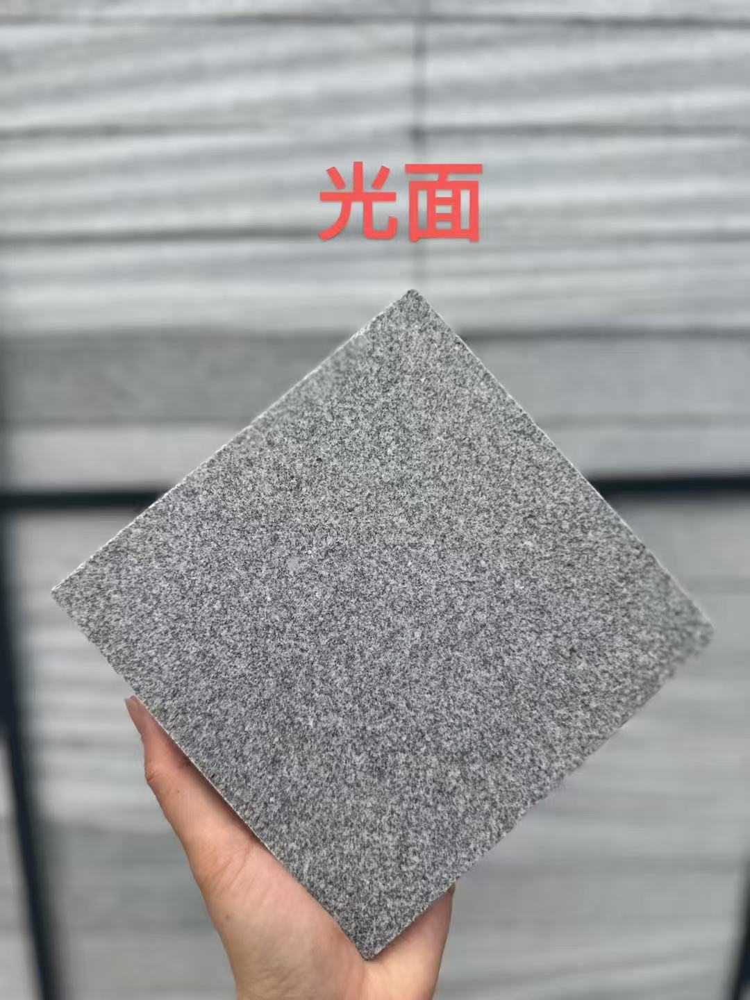 白城 芝麻灰光面