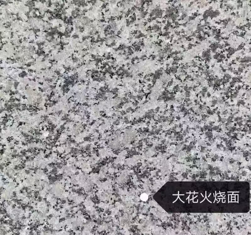 白城 芙蓉白（芝麻白大花）火烧面